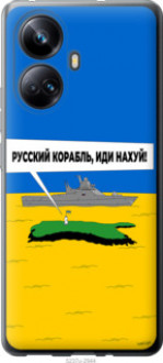 Чохол на Realme 10 Pro Plus Російський військовий корабель іди на v5 &quot;5237u-2944&quot;