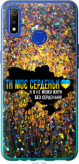 Чохол на Realme 3 Моє серце Україна &quot;5240u-1869&quot;