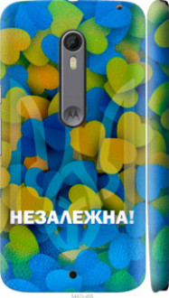 Чехол на Motorola Moto X Style Незалежна &quot;5447c-455&quot;