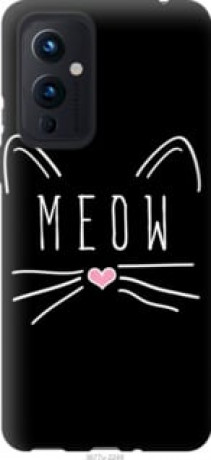 Чохол на OnePlus 9 Kitty &quot;3677u-2249&quot;