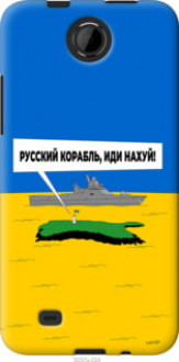 Чохол на HTC Desire 300 Російський військовий корабель іди на v5 &quot;5237u-224&quot;