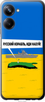 Чохол на Realme 10 Pro Російський військовий корабель іди на v5 &quot;5237u-2945&quot;